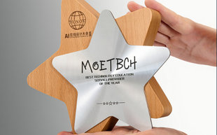 35698 Solid Wood Metal Award