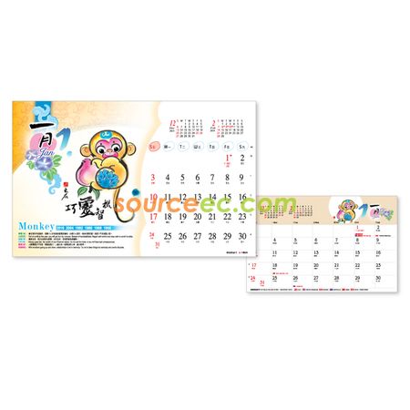 Customization Table Calendar Promotional Products