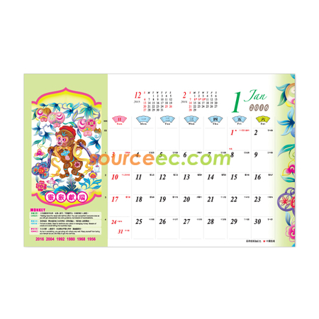 Customization Table Calendar Promotional Products