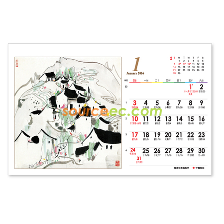 Customization Table Calendar Promotional Products