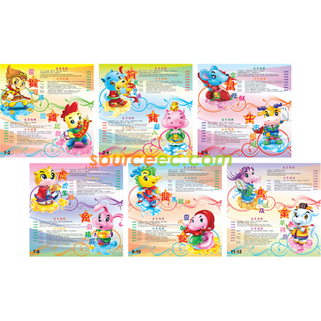 Customization Wall Calendar Promotional Products