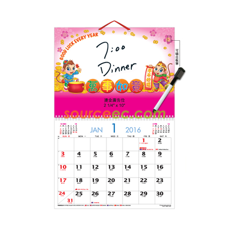 Customization Wall Calendar Promotional Products