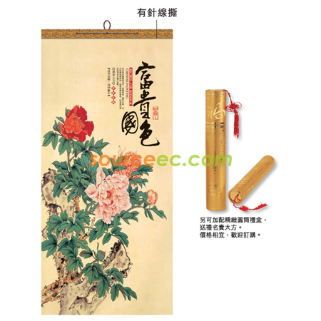 Customization Wall Calendar Promotional Products