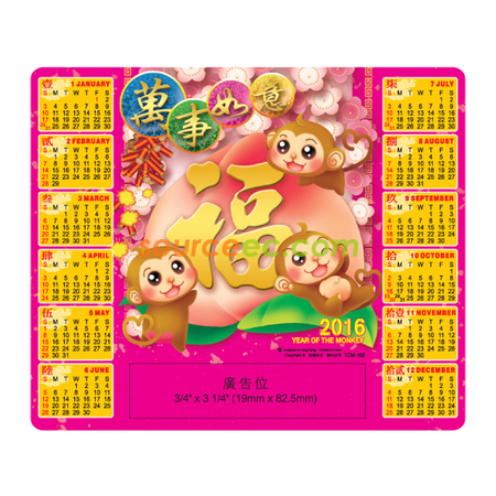Customization Calendar Card Promotional Products