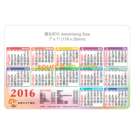 Customization Calendar Card Promotional Products