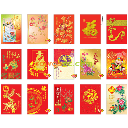 Customization Greeting Card Promotional Products