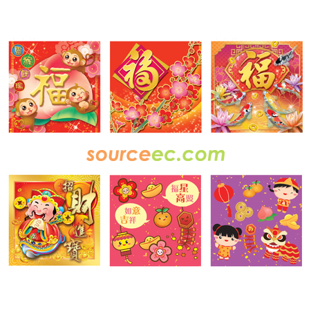 Customization Red Packets Promotional Products