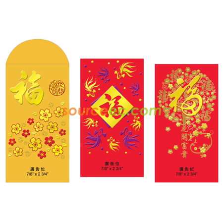 Customization Red Packets Promotional Products