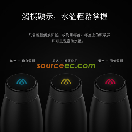 Customization Smart Insulated Vacuum Water Bottle Promotional Products