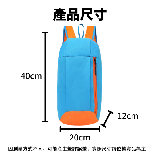Customization Backpack Promotional Products