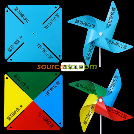 Customization Promotional Pinwheel Promotional Products