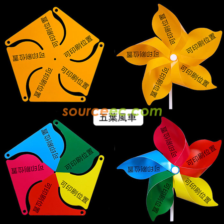 Customization Promotional Pinwheel Promotional Products