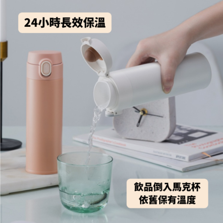 Customization 316 Stainless steel One-Push Tumbler Promotional Products