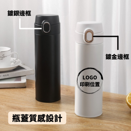 Customization 316 Stainless steel One-Push Tumbler Promotional Products
