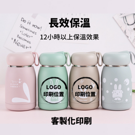 Customization Fashion Children's Thermos Promotional Products