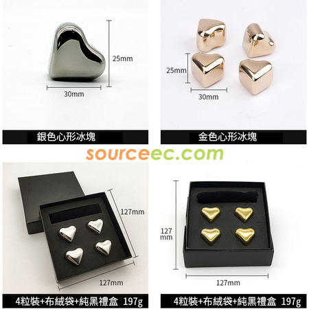 Customization Heart-shaped Stainless Ice Cube Promotional Products