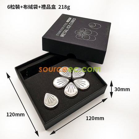 Customization Petal-shaped Stainless Ice Cube Promotional Products