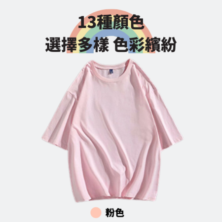 Customization shoulder slope drop T-shirt Promotional Products