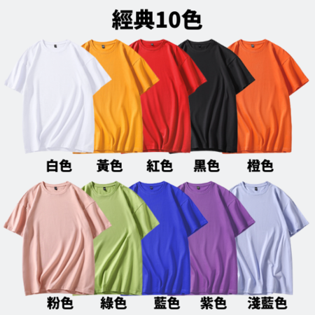 Customization Children Shoulder Slope Drop T-shirt Promotional Products