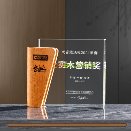Customization Crystal Trophy Promotional Products