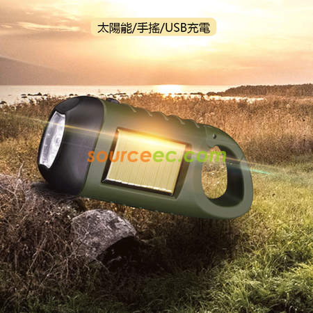 Customization Solar Flashlight Promotional Products