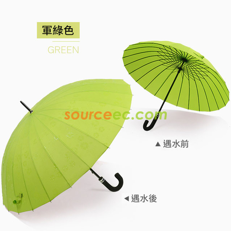Customization Water Activated Color Changing Flower Print Straight Umbrella Promotional Products