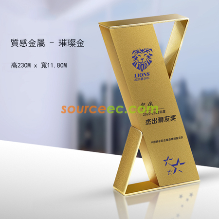 Customization Metal Trophy Promotional Products