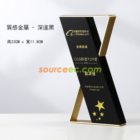 Customization Metal Trophy Promotional Products