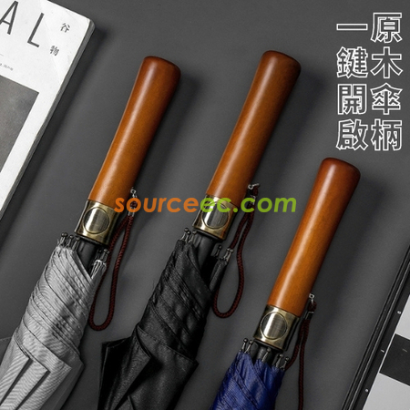 Customization Auto Golf Umbrella Promotional Products