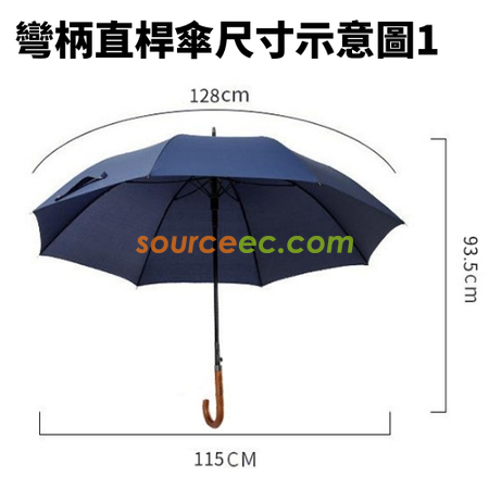 Customization Auto Golf Umbrella Promotional Products