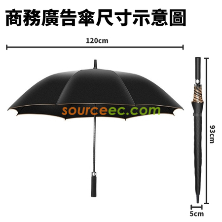 Customization Auto Golf Umbrella Promotional Products