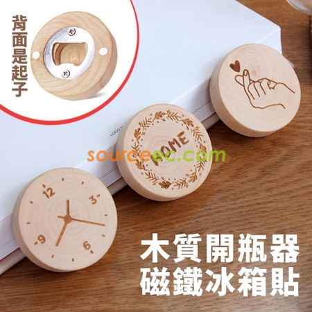 Customization Wooden Bottle Opener Promotional Products