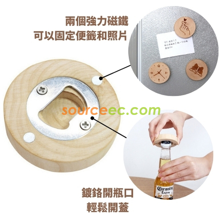 Customization Wooden Bottle Opener Promotional Products