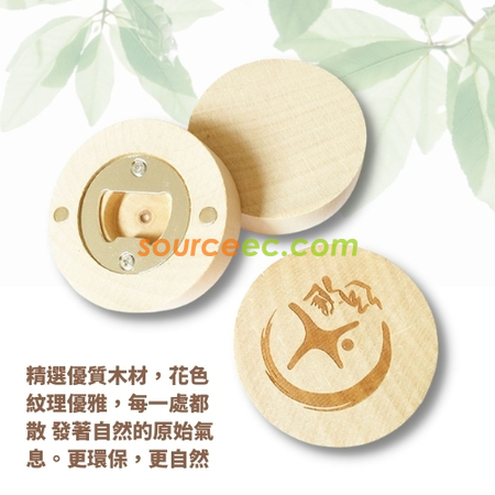 Customization Wooden Bottle Opener Promotional Products