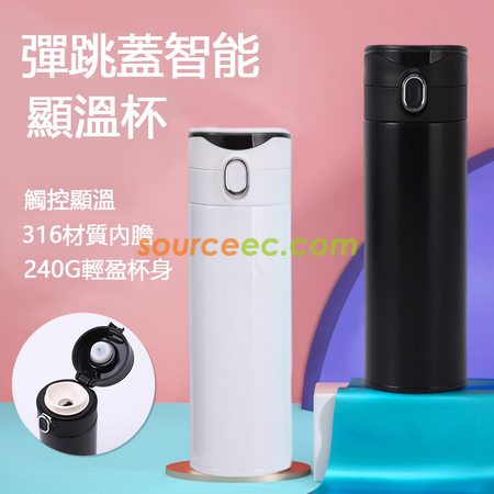 Customization 420ML Smart Thermal Mug Promotional Products