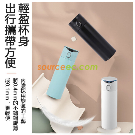 Customization 420ML Smart Thermal Mug Promotional Products