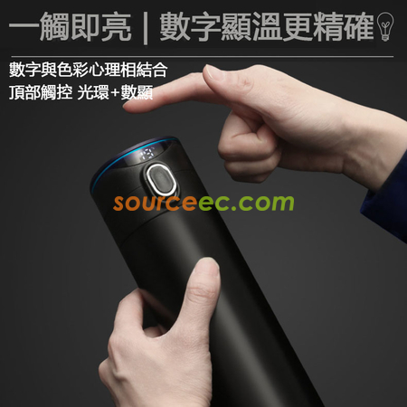 Customization 420ML Smart Thermal Mug Promotional Products
