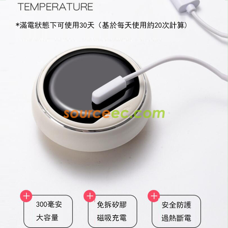 Customization Magnetic Rechargeable Smart Mug Promotional Products