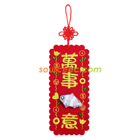 Customization 3D New Year's Couplet  Promotional Products