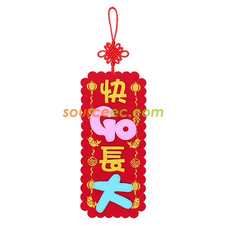 Customization 3D New Year's Couplet  Promotional Products