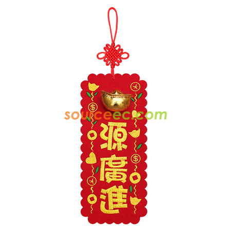 Customization 3D New Year's Couplet  Promotional Products