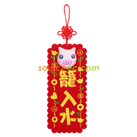 Customization 3D New Year's Couplet  Promotional Products