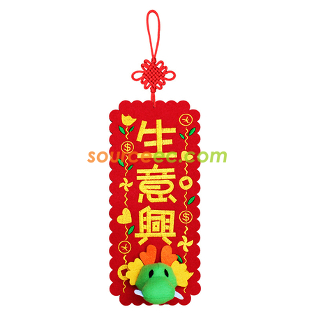 Customization 3D New Year's Couplet  Promotional Products