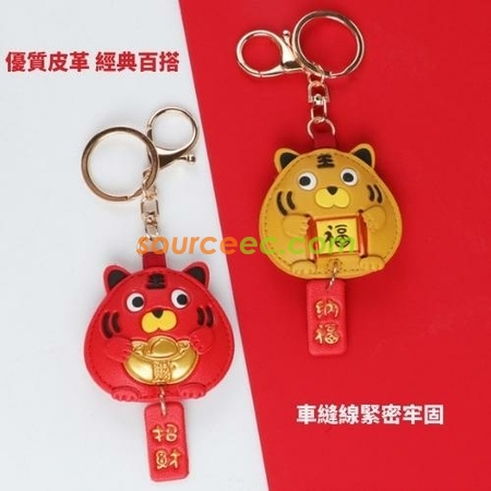 Customization Good Luck PTiger Keyring Promotional Products