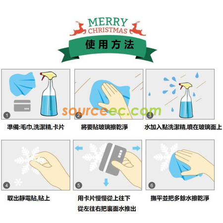Customization Christmas Static Stickers Promotional Products