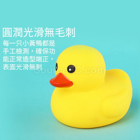 Customization Stress Relief Rubber Duck Promotional Products