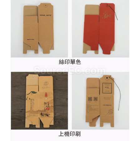 Customization Packing Box Promotional Products