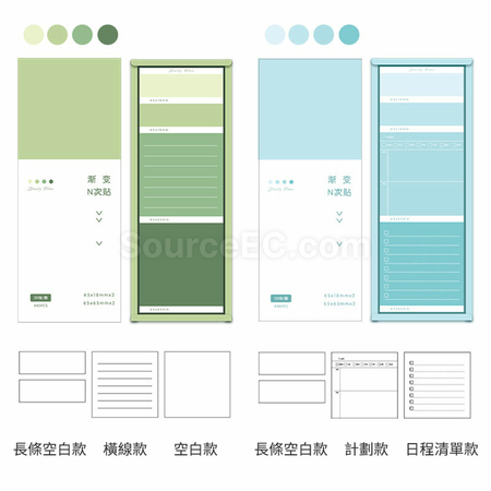 Customization Sticky Notes Promotional Products