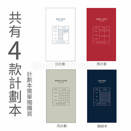 Customization PU Multi-functional  Notebook with Passport Cover Promotional Products