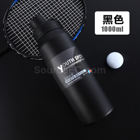 Customization Sports Kettle Promotional Products